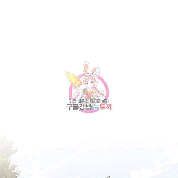 시크릿 레이디 11화 1