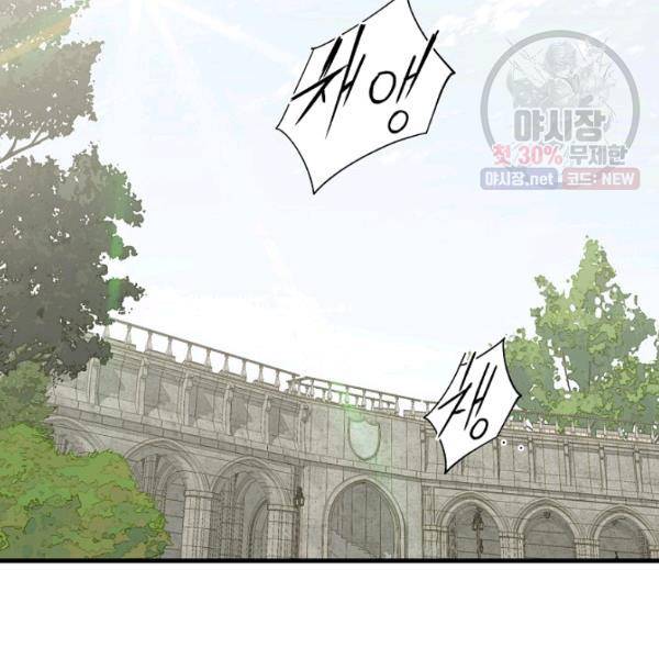 시크릿 레이디 11화 2