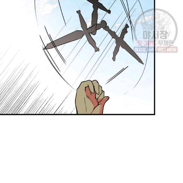 시크릿 레이디 11화 16