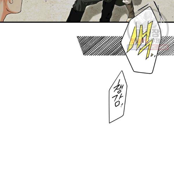 시크릿 레이디 11화 18