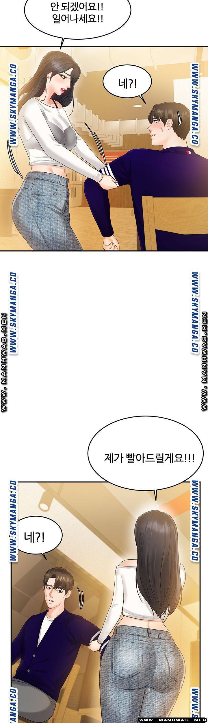 하이텐션 34화 3