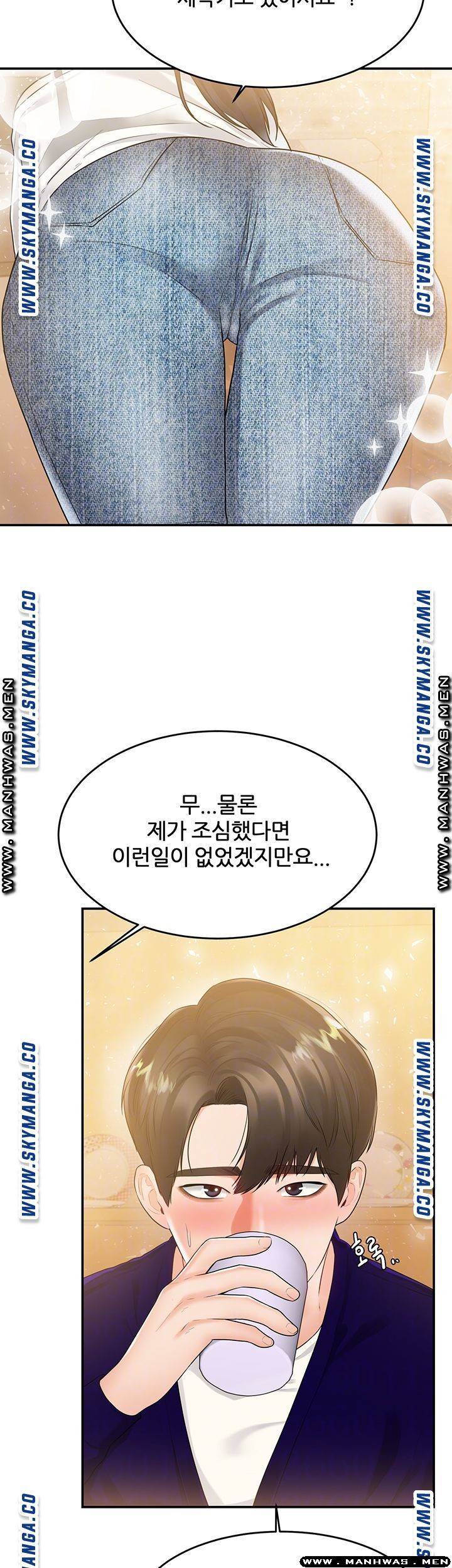 하이텐션 34화 8