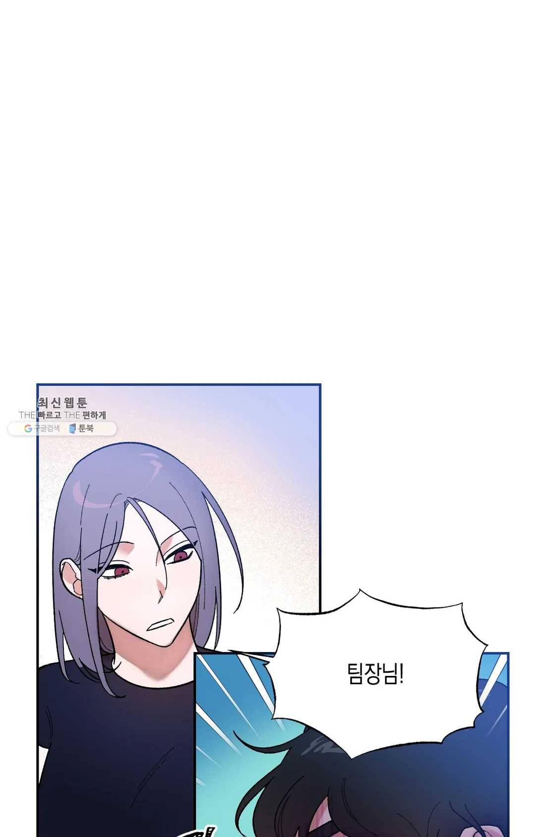 비밀유지보안법 3화 5