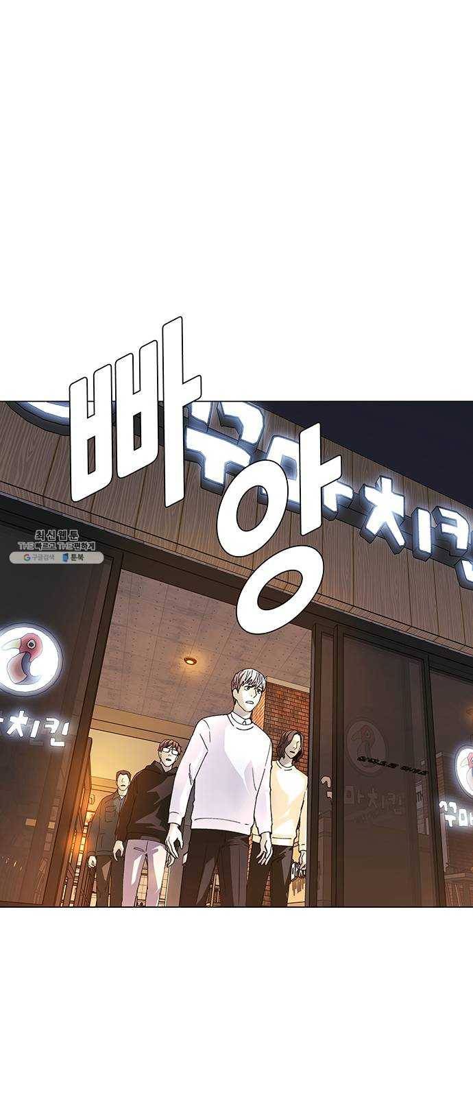AI가 세상을 지배한다면 31화 점쟁이 3 16