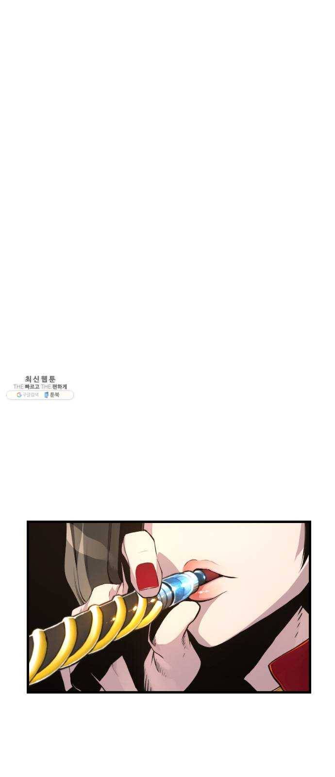 테러대부활 19화 1