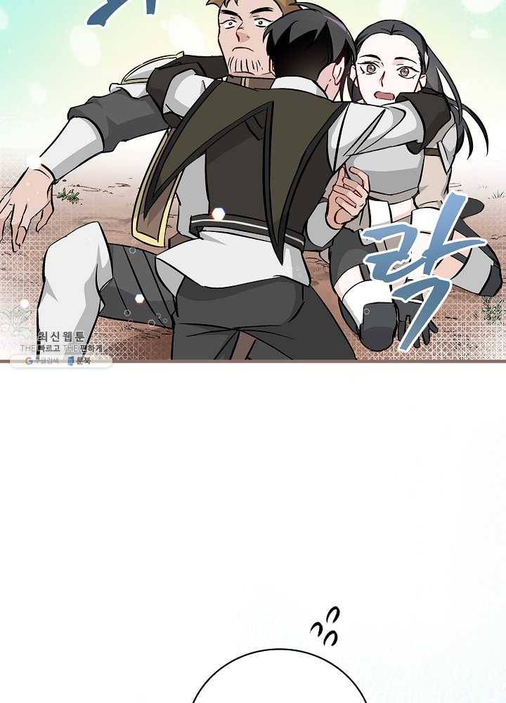 밥만 먹고 레벨업 62화 27
