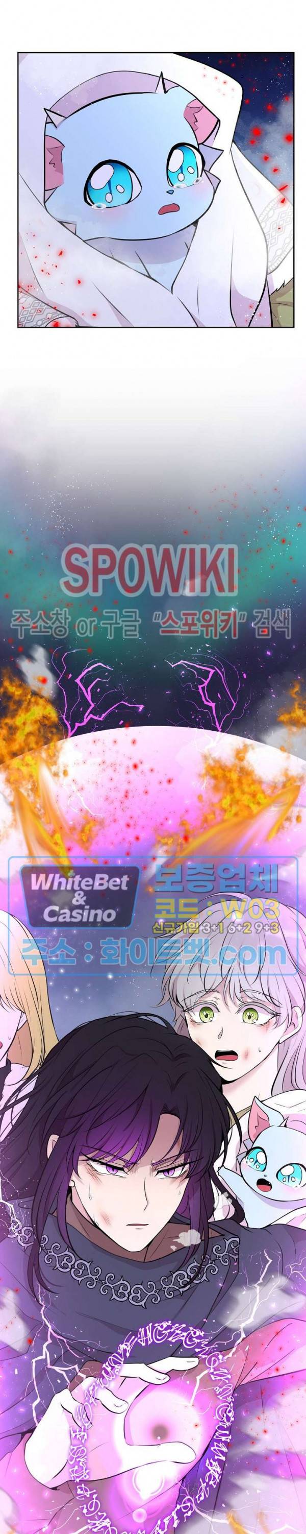용의 황자님 67화 외전 15화 3