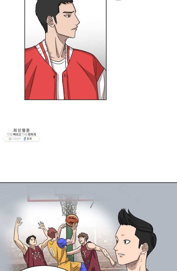 림딩동 46화 그러기 전에 5
