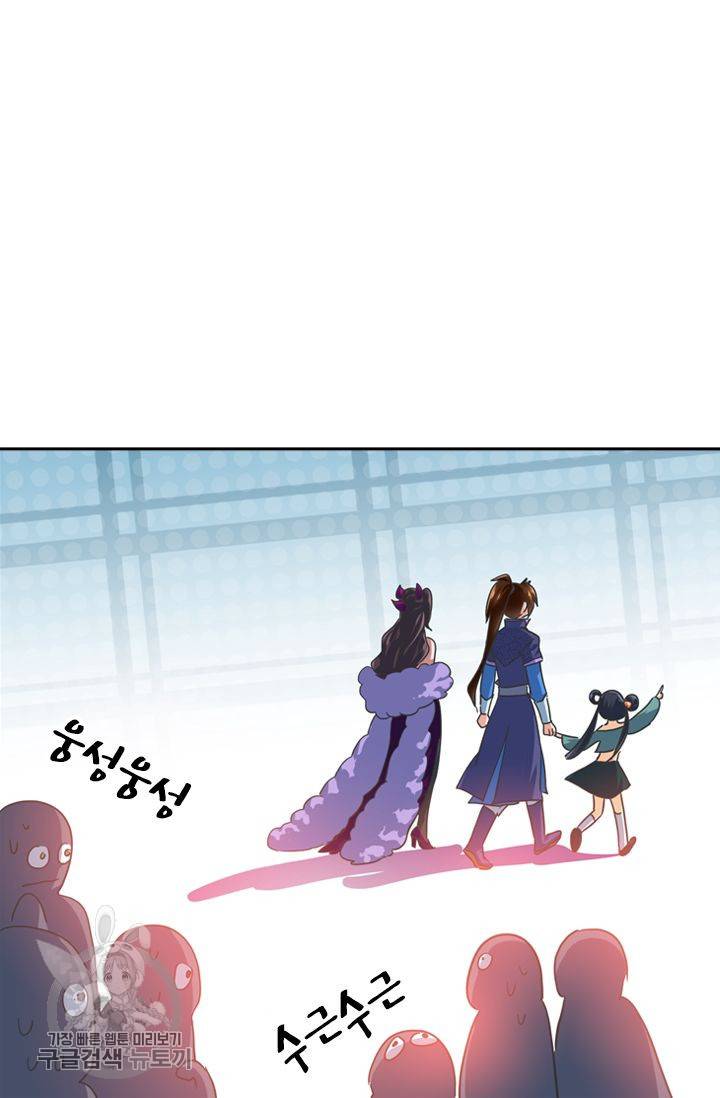 영검존 248화 4