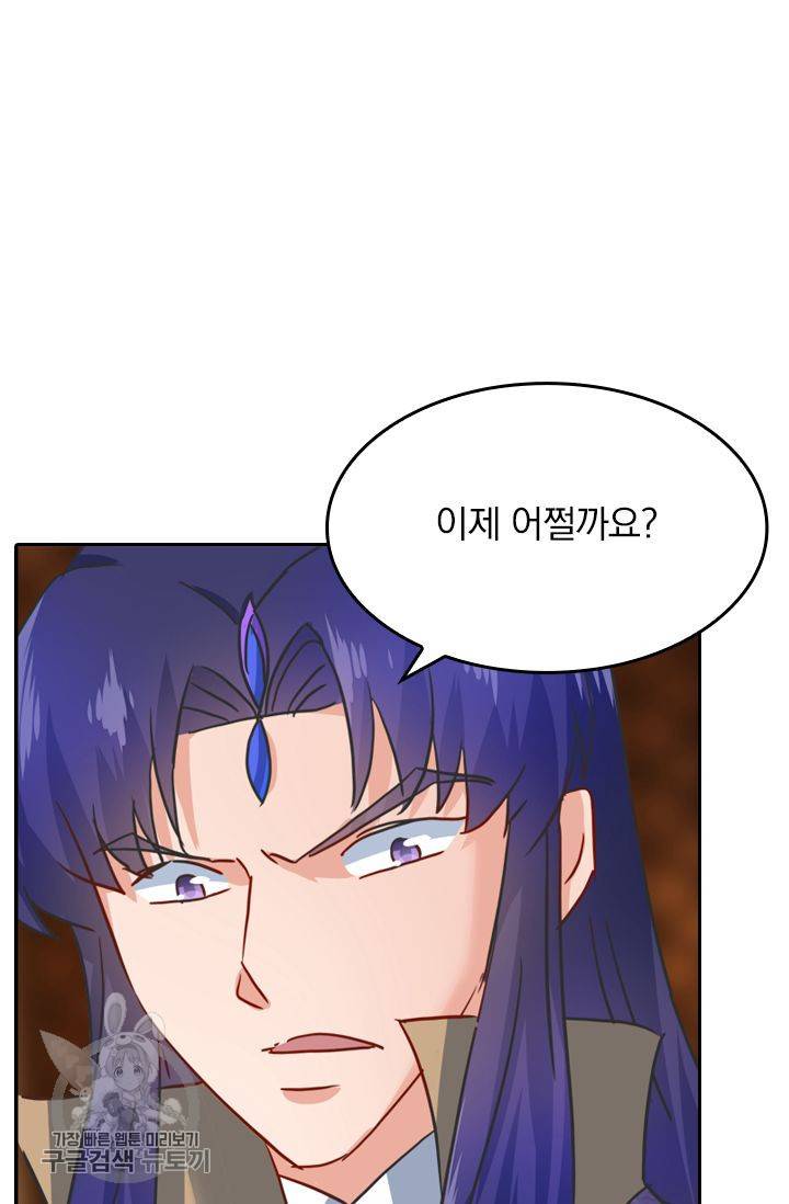 영검존 248화 25