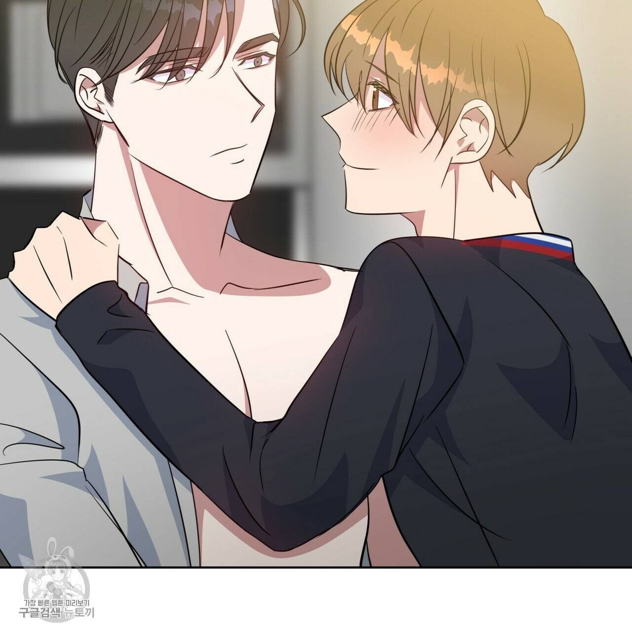 메이데이 메이데이 메이데이 50화 마침 4