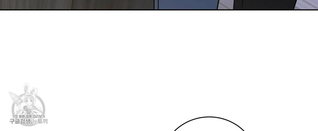 메이데이 메이데이 메이데이 50화 마침 10