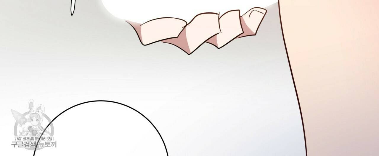 메이데이 메이데이 메이데이 50화 마침 26