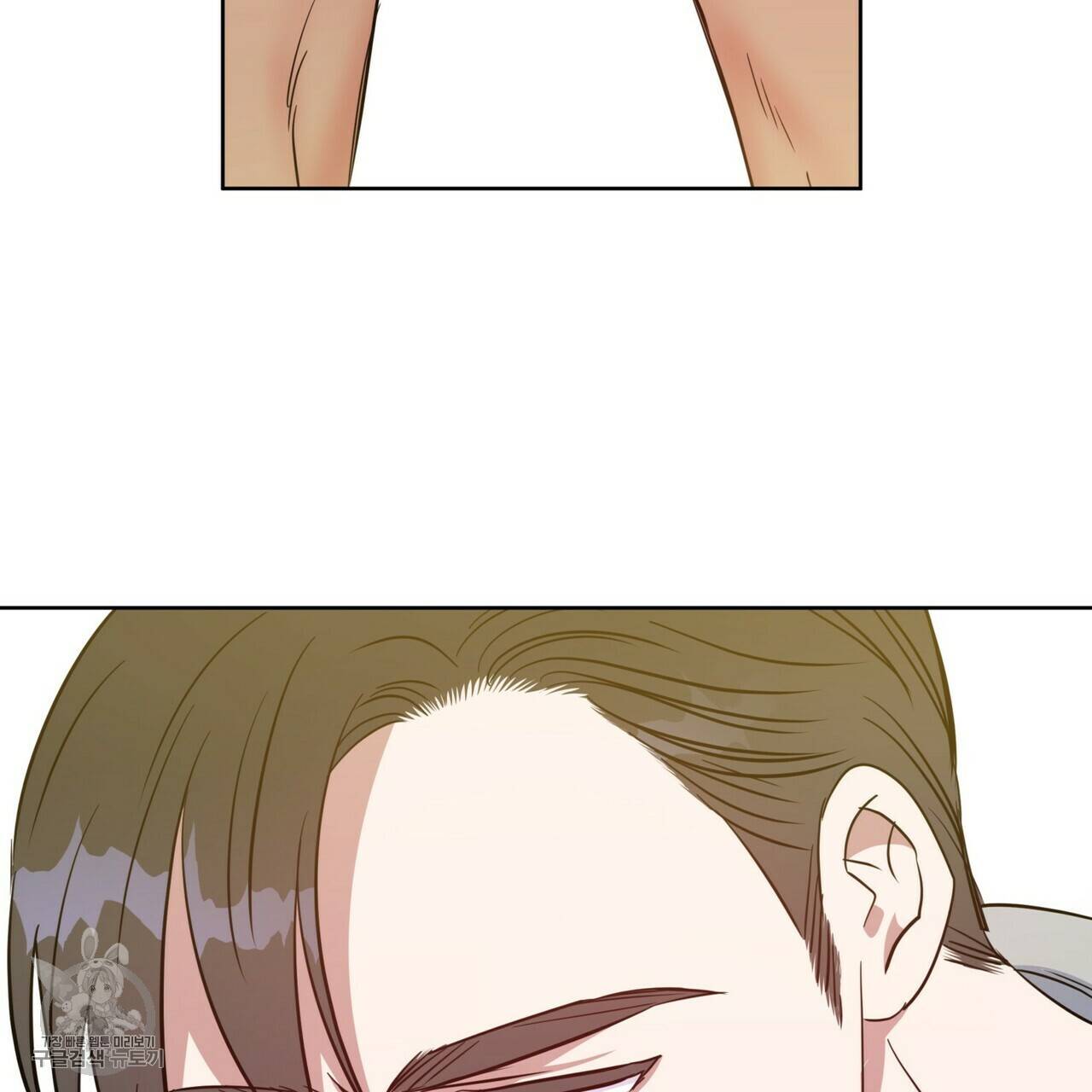 메이데이 메이데이 메이데이 50화 마침 31