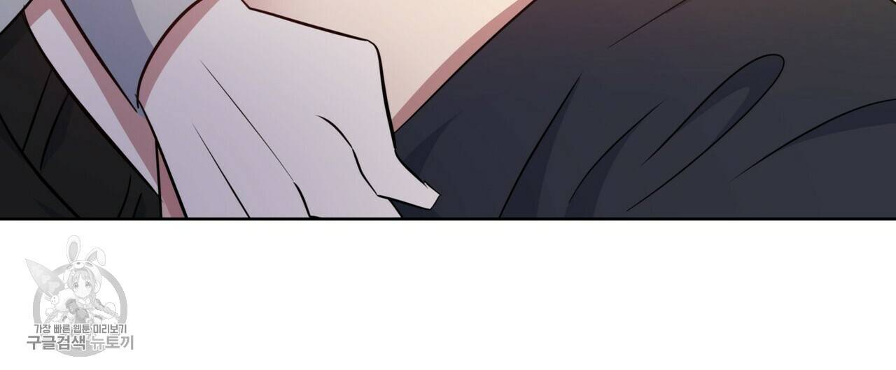 메이데이 메이데이 메이데이 50화 마침 34