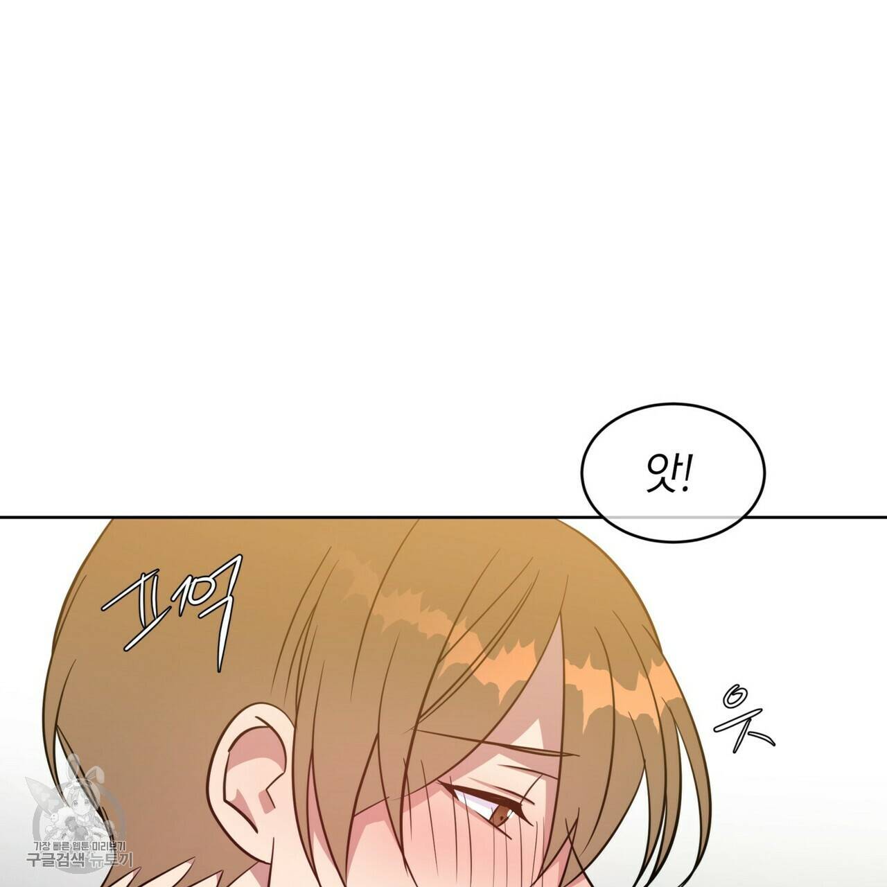 메이데이 메이데이 메이데이 50화 마침 37
