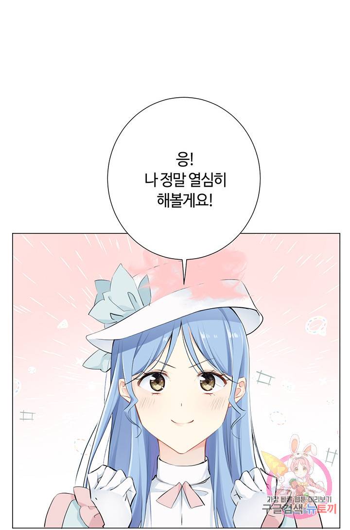 공주전쟁 22화 10