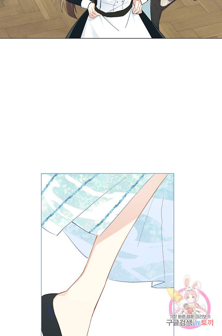공주전쟁 22화 30