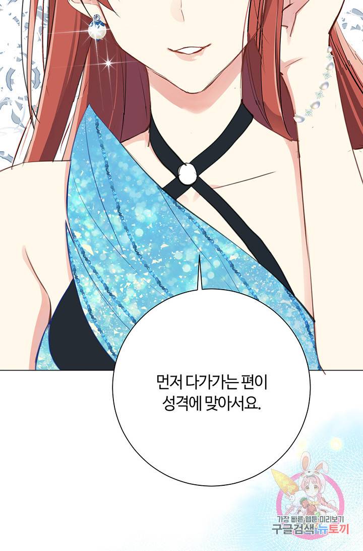 공주전쟁 22화 36