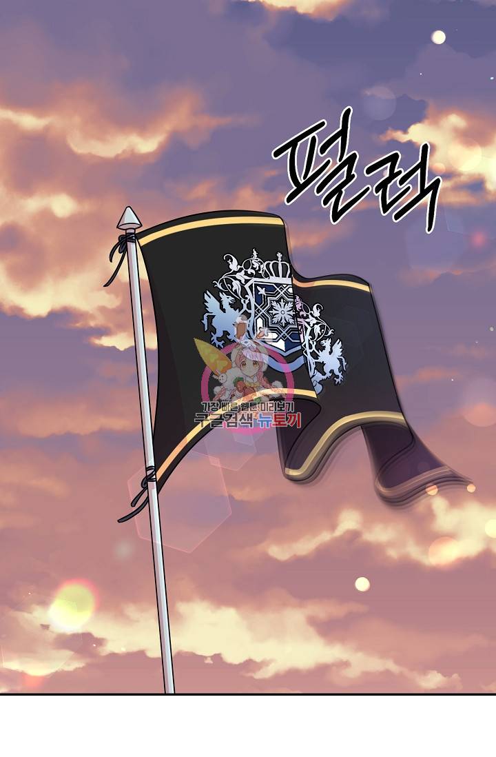 소꿉친구를 폭군으로 키웠습니다 1화 1