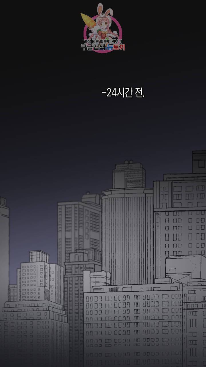 사육액정 6화 ep3 예고편: 세번째 컬렉션, 제갈 견 8