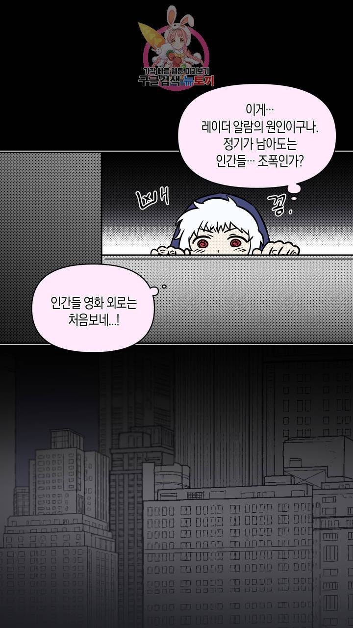 사육액정 6화 ep3 예고편: 세번째 컬렉션, 제갈 견 21
