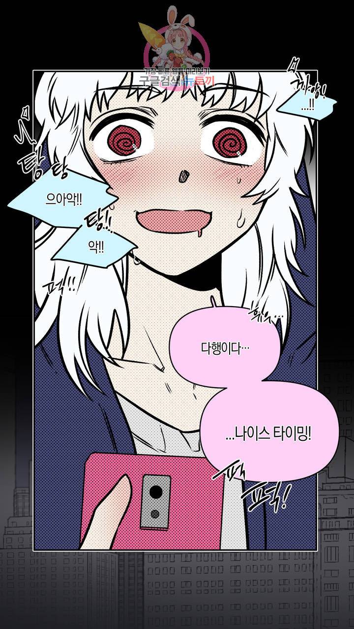 사육액정 6화 ep3 예고편: 세번째 컬렉션, 제갈 견 46