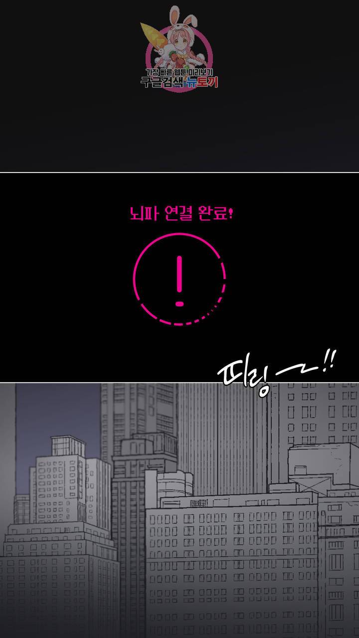사육액정 6화 ep3 예고편: 세번째 컬렉션, 제갈 견 51