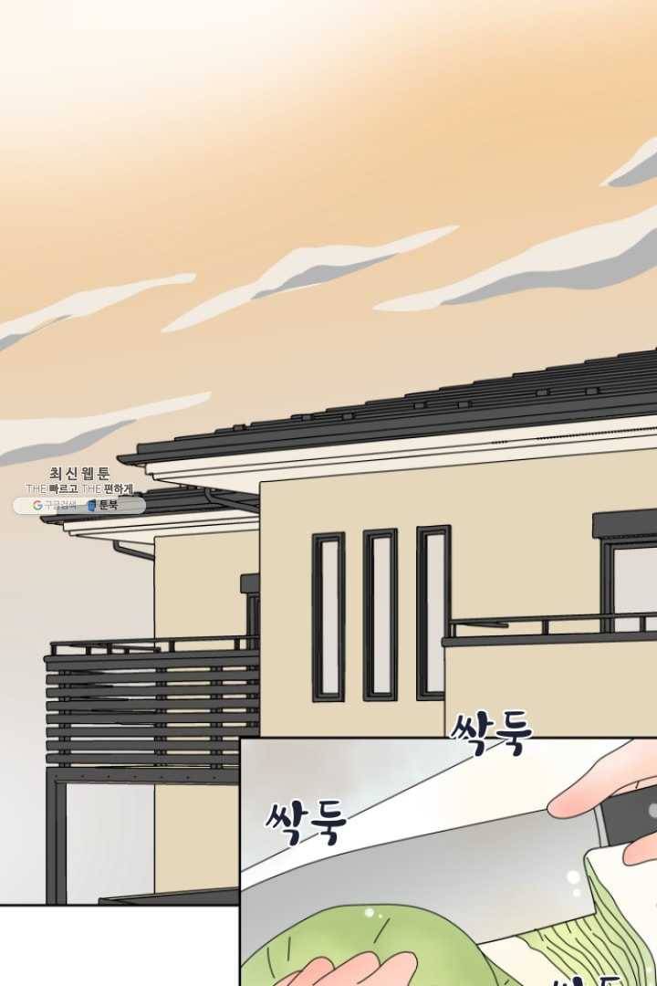 오늘 밤 어때? 40번째 밤... 아~ 속 시원해❤ 1
