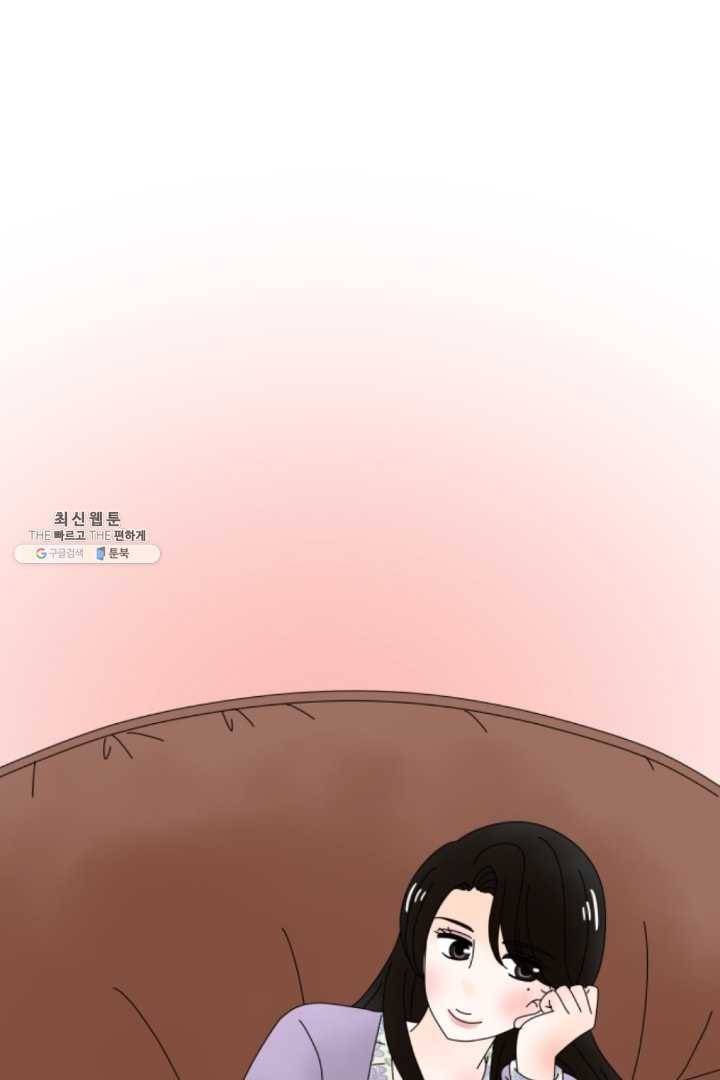 오늘 밤 어때? 40번째 밤... 아~ 속 시원해❤ 7
