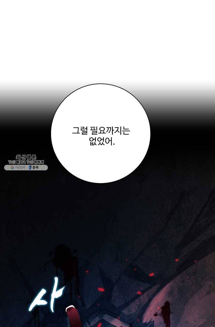 로벨 20화 1