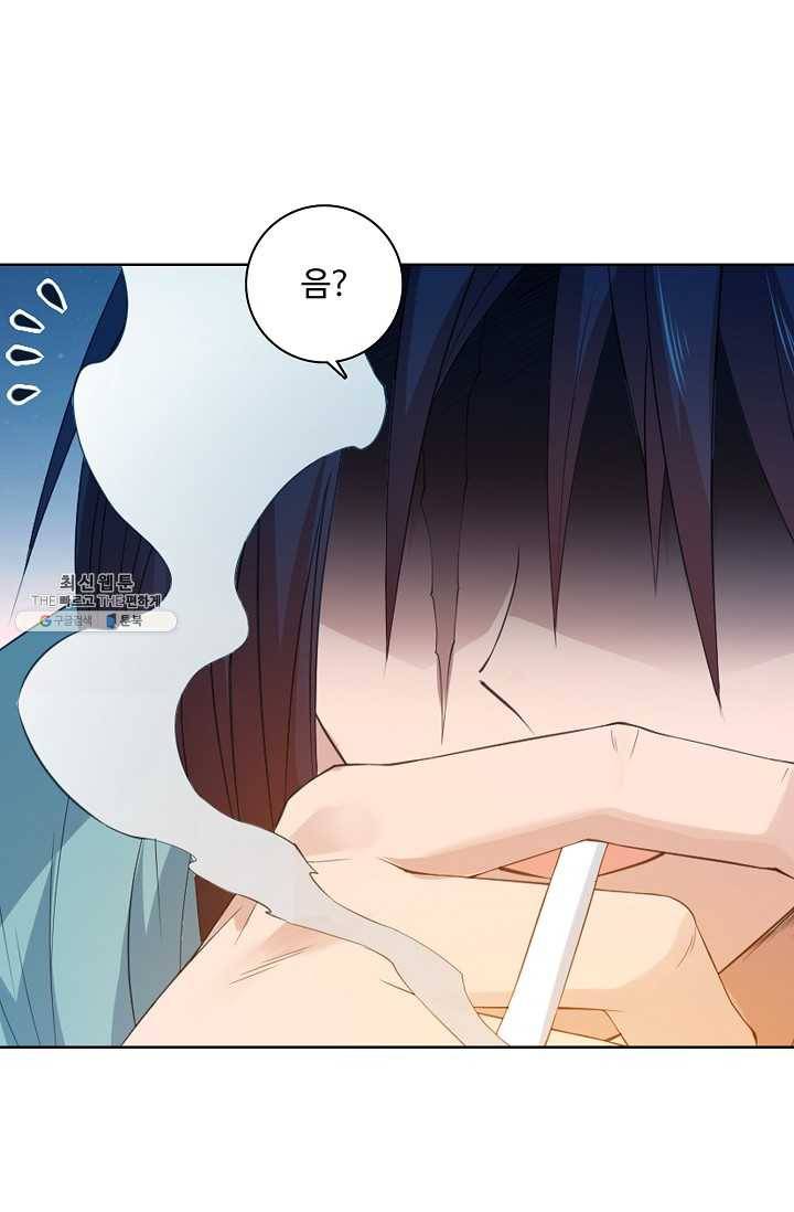 로벨 20화 13
