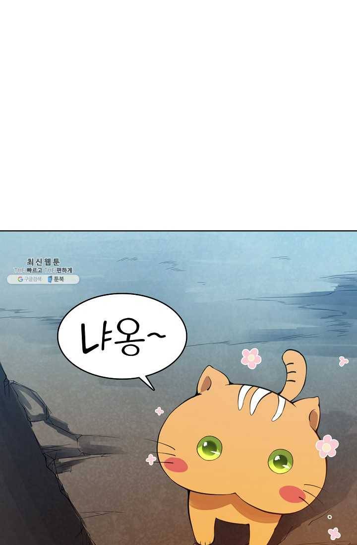 로벨 20화 14
