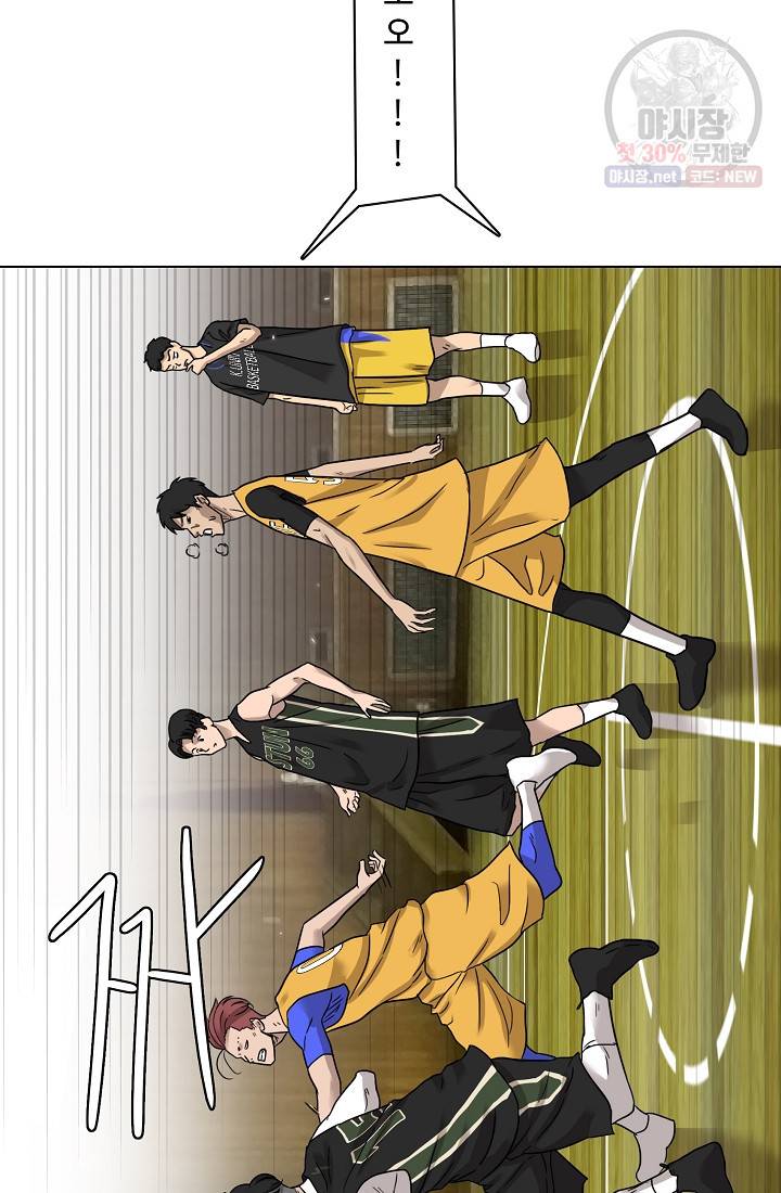 림딩동 48화 4