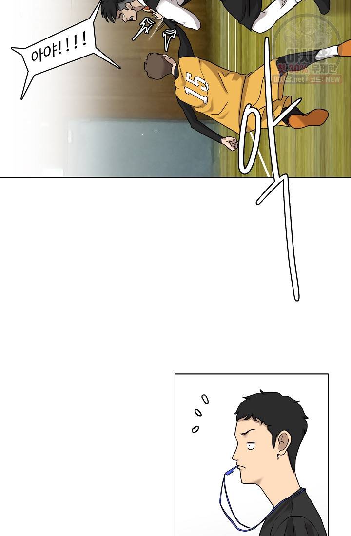 림딩동 48화 5