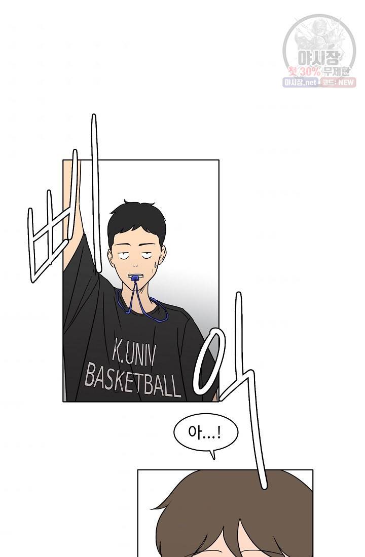 림딩동 48화 7