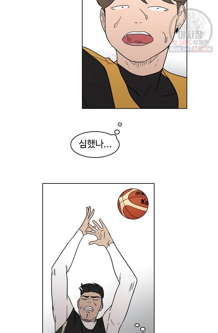 림딩동 48화 8