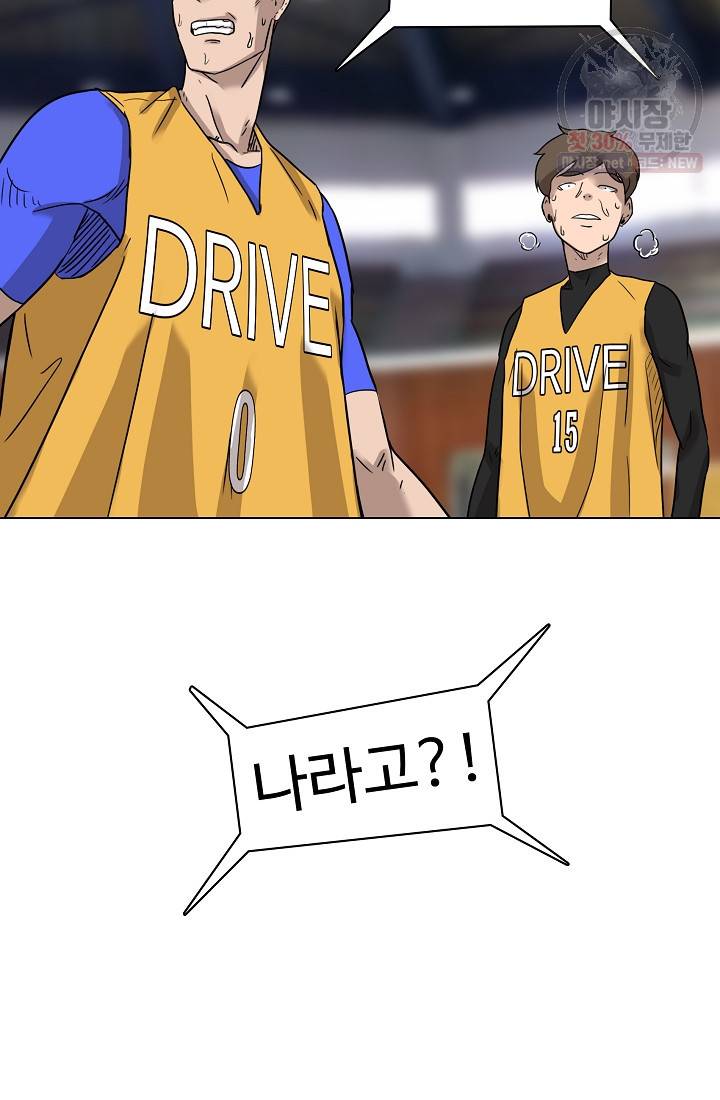 림딩동 48화 12