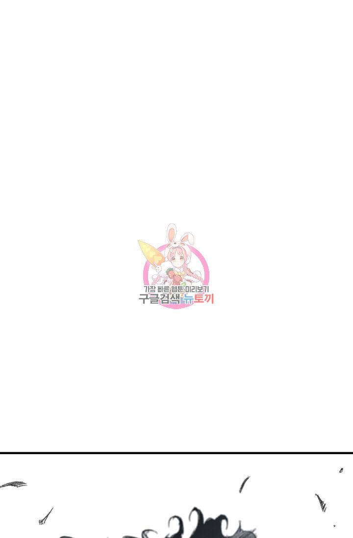 전왕전기 5화 1