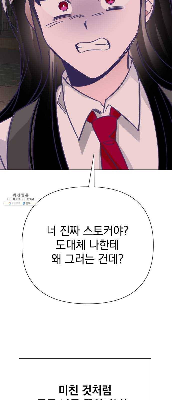 마지막 지수 15. 두 번째 지수 (11) 3