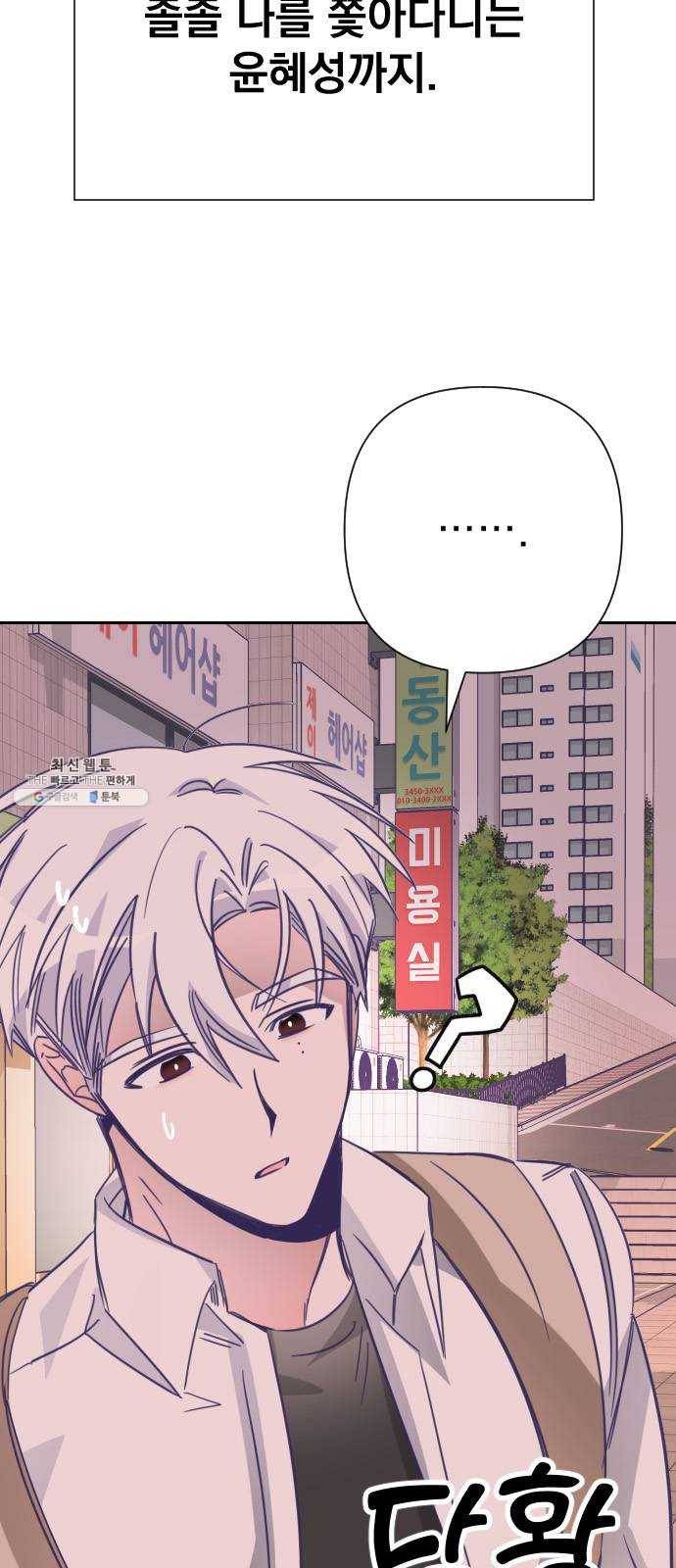 마지막 지수 15. 두 번째 지수 (11) 4