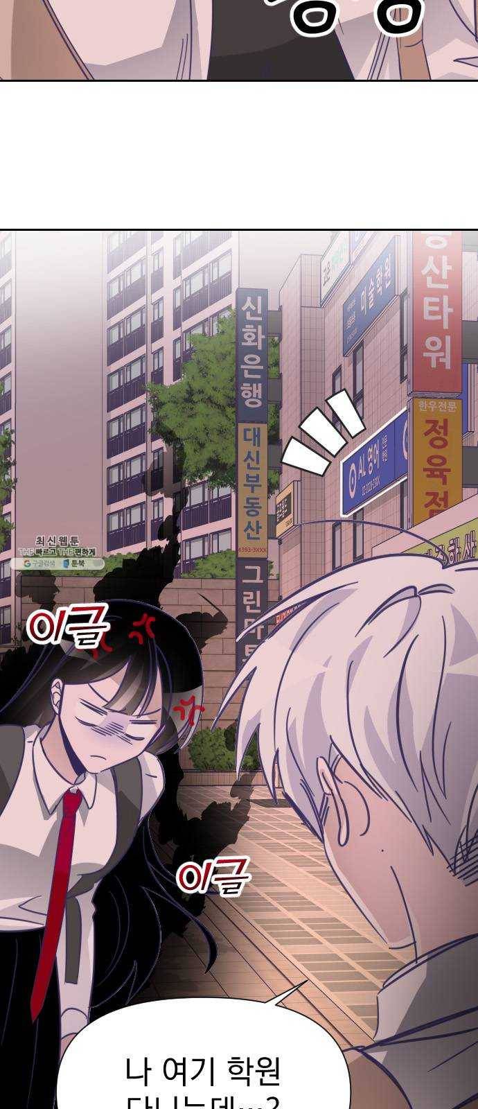 마지막 지수 15. 두 번째 지수 (11) 5
