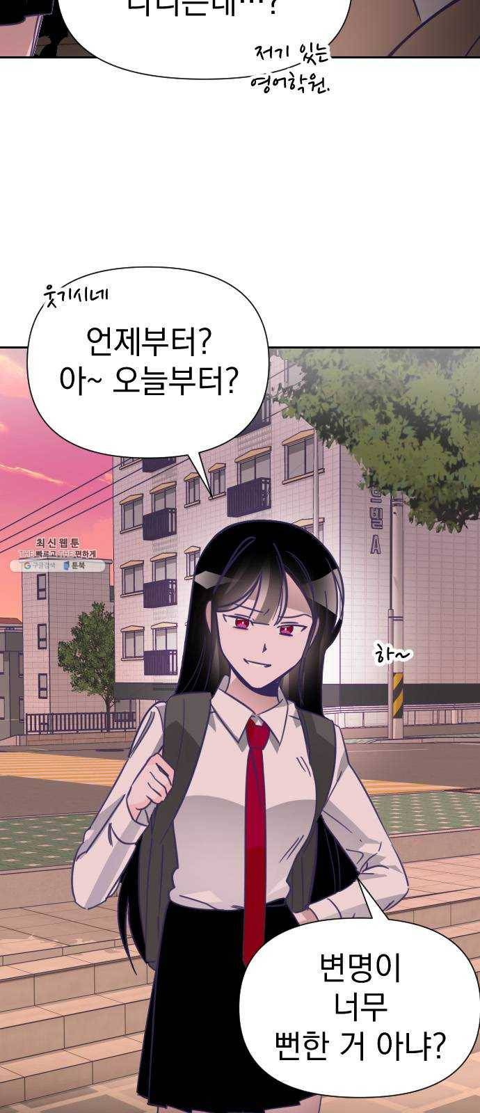 마지막 지수 15. 두 번째 지수 (11) 6