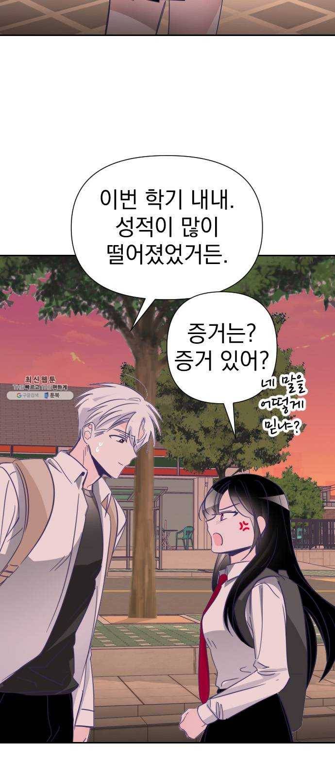 마지막 지수 15. 두 번째 지수 (11) 7