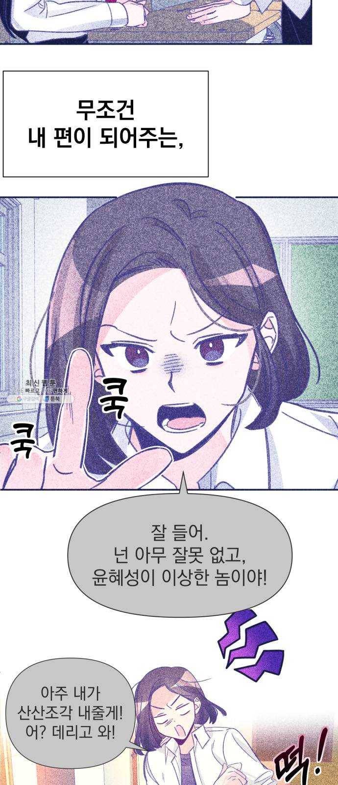 마지막 지수 15. 두 번째 지수 (11) 11