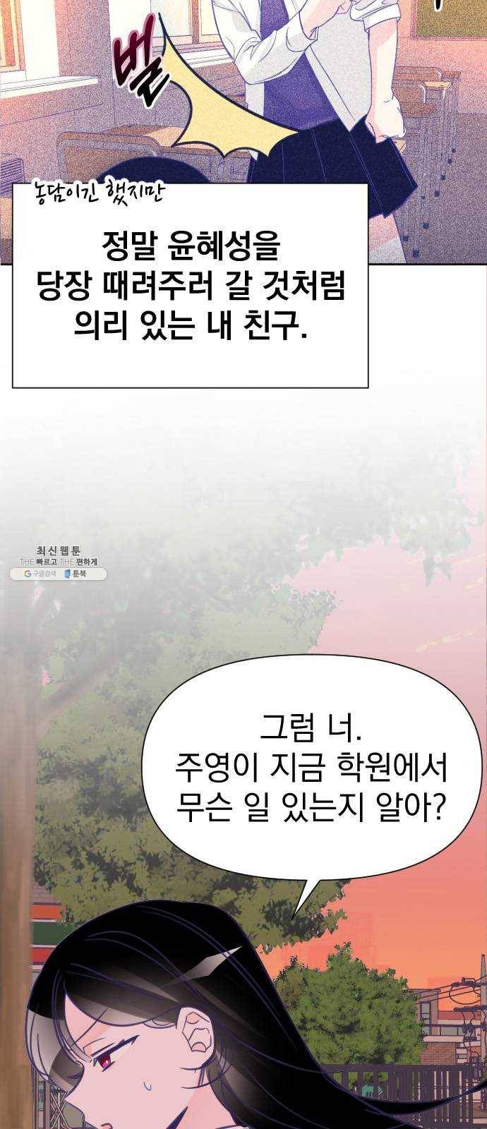 마지막 지수 15. 두 번째 지수 (11) 12