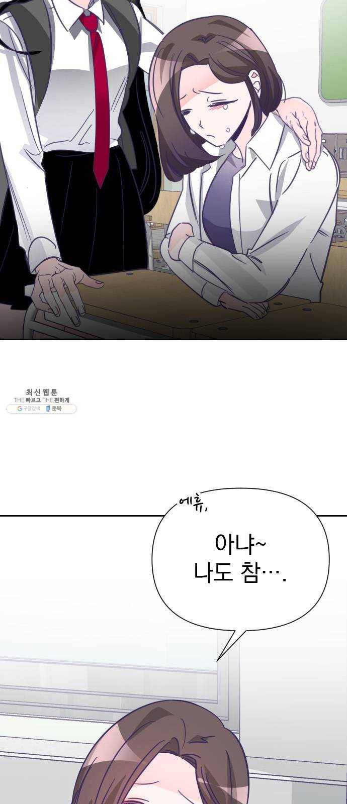 마지막 지수 15. 두 번째 지수 (11) 14