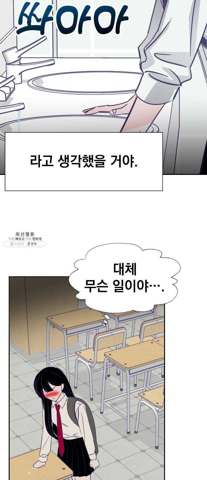 마지막 지수 15. 두 번째 지수 (11) 19