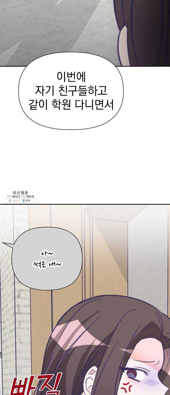 마지막 지수 15. 두 번째 지수 (11) 24