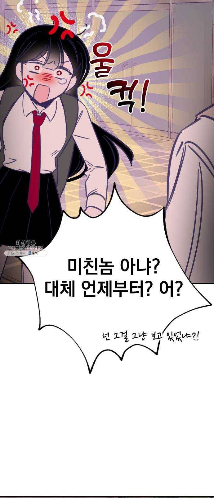 마지막 지수 15. 두 번째 지수 (11) 26